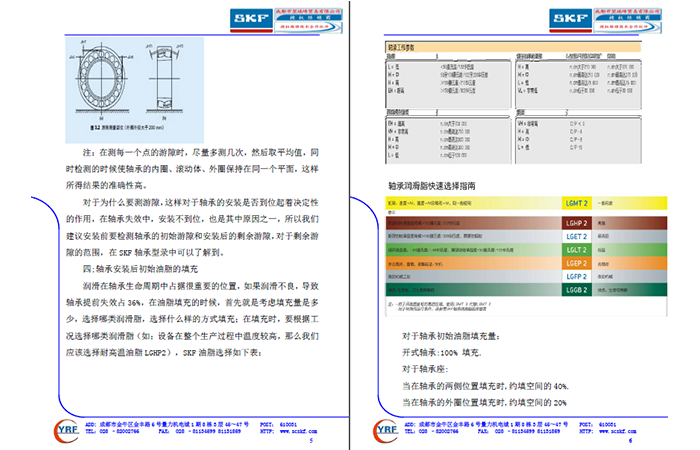 黄龙2.png