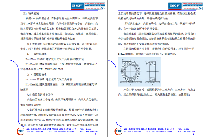 黄龙1.png